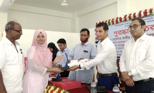 ফরিদপুরে ৩০ কৃতি শিক্ষার্থীদের মাঝে পুরস্কার বিতরণ